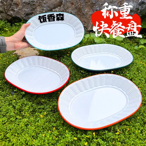 饭香森密胺快餐自助选菜称重打菜