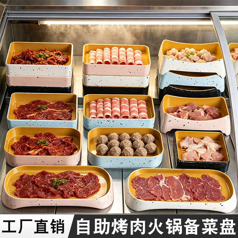 密胺长方形可叠火锅烤肉展示盘