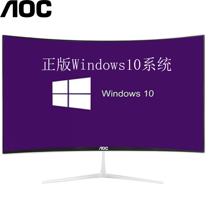 AOC(¹Ú½Ý)Ò»Ìå»úµçÄÔ 23.6Ó¢´ç ¿áî£I3I5ÇúÃæ³¬±¡¸ßÇą̊ʽµçÄÔ