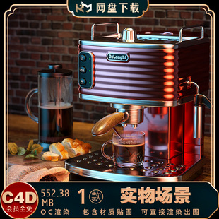 电商C4D源文件模型豆浆机咖啡机电器建模工程场景OC渲染文件素材