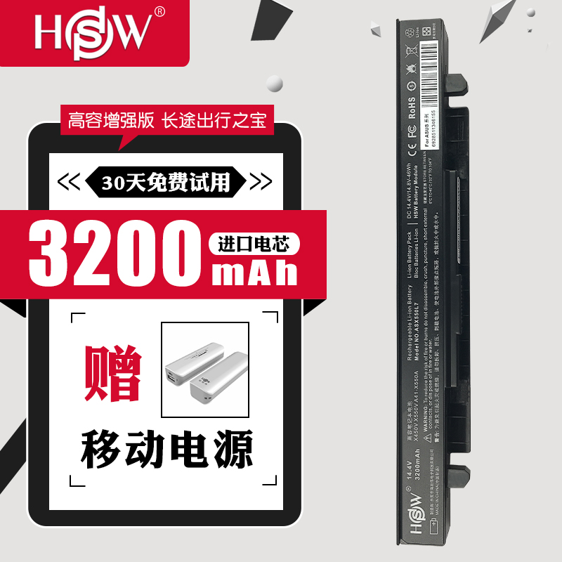 »ªË¶a41-X550a Y481C Y581C X450V X550V k550j w40c±Ê¼Ç±¾µç³Ø