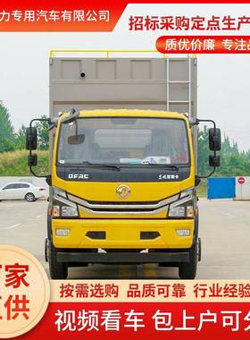 凯力集团KLF5120TWCE6污水净化车净化效果好速度快固液分离