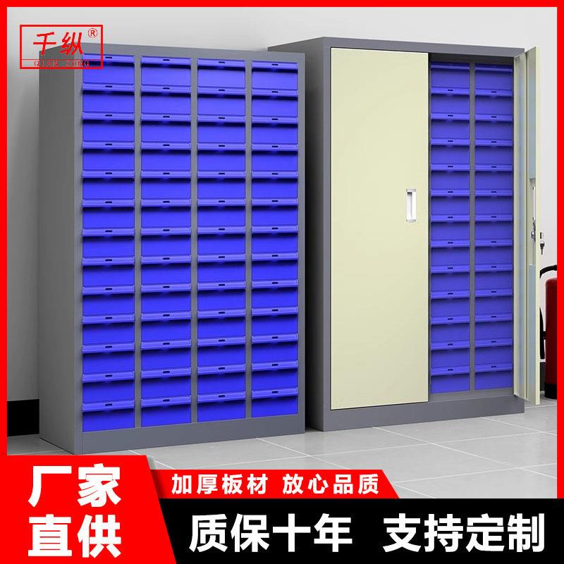 铁皮零件柜抽屉式100/75抽工具整理柜物料螺丝柜刀具样品收纳柜
