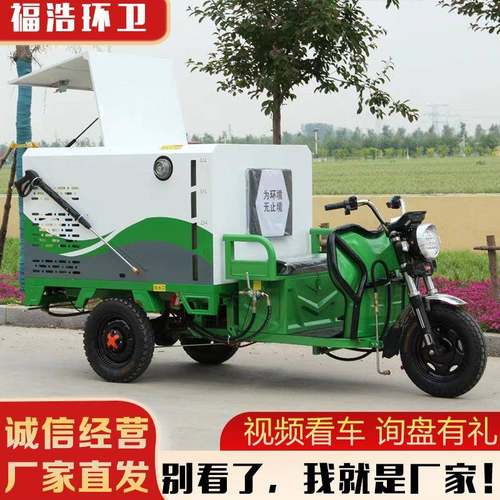电动高压清洗车源头厂家环卫道路洒水降尘高压冲洗车
