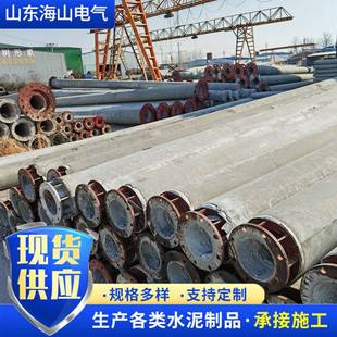 厂家直供等径电杆300等径电线杆400等径杆优惠