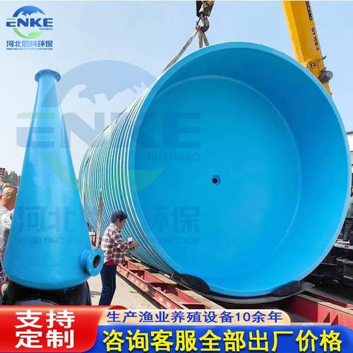 玻璃钢鱼池养殖孵化育苗桶暂养池圆形方形鱼盆高效溶氧锥氧气锥
