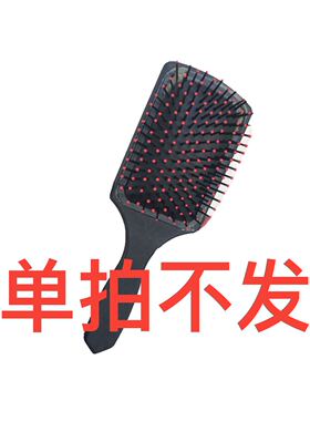 拍打按摩梳  全新手工加胶 持久使用 不易开胶 按摩头皮 活化毛囊
