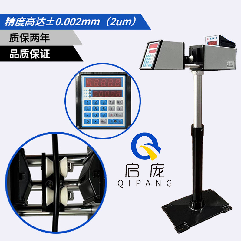 3025激光扫描测径仪光纤光缆电线PVC软管在线检测仪器非接触式