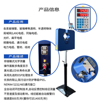 激光扫描测径仪玻璃管外径测量外控仪器测控仪透明医疗管测径仪