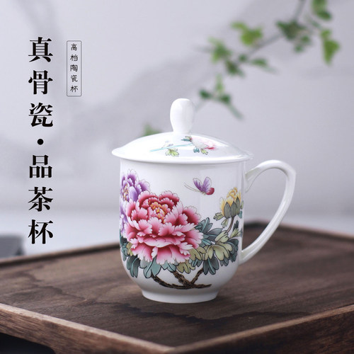 景德镇骨瓷带盖会议杯可定制