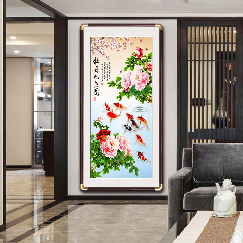 圆角框荷花九鱼图玄关挂画中式走廊过道年年有余招财风水装饰画