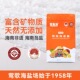 海南莺歌海老盐海南正品 5年老盐1kg大颗粒食用盐饮品专用盐无碘
