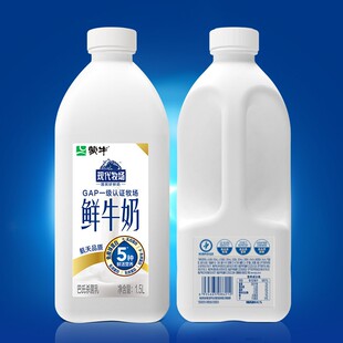 蒙牛现代牧场鲜牛奶1.5L升大桶装零添加低温巴氏杀菌早餐奶