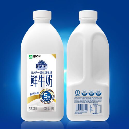 蒙牛内蒙古鲜牛奶巴氏奶低温鲜奶