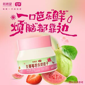 琴牌新希望青岛草莓芭乐奶皮子酸奶180g/罐低温慢发酵营养酸奶