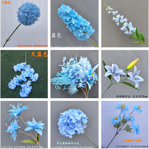 蓝色系婚礼堂仿真花洋牡丹球菊绣球飘雪樱花吊顶迷雾尤加利千代兰