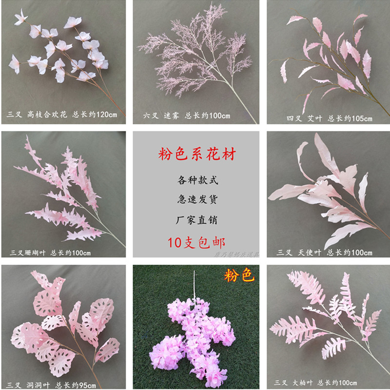 粉色系婚庆仿真绣球婚礼堂插花艺图片