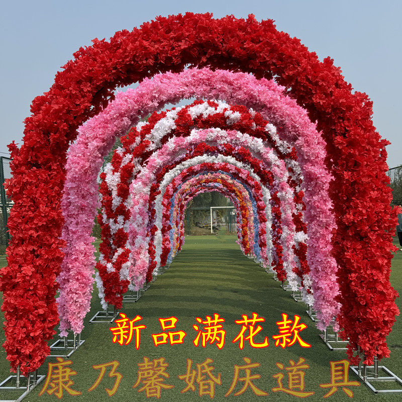 新品加密满花款飘雪樱花婚庆花门拱门幸福门绢花门拱门架子仿真花