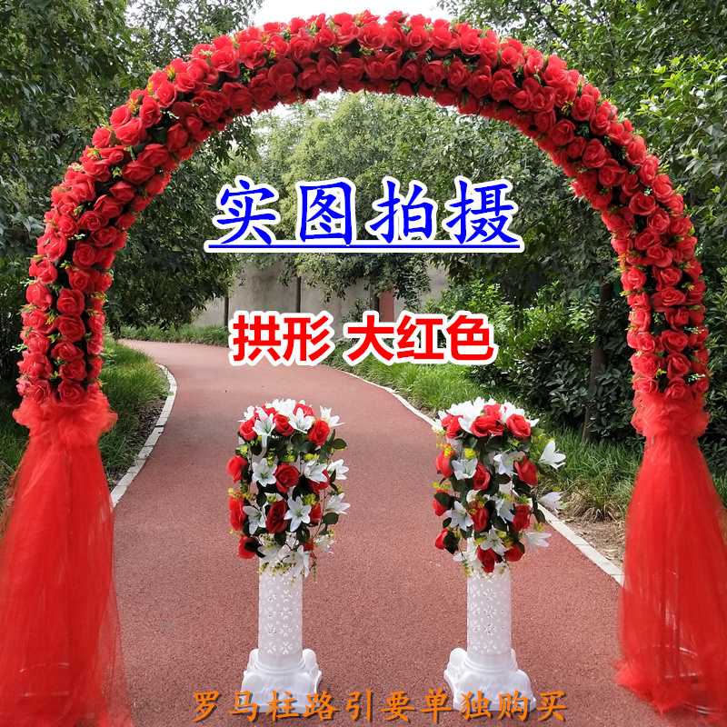 新款全花花门婚庆绢花拱门开业庆典欧式花门百合系绢花幸福门花架