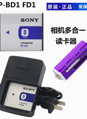 适用NP-BD1充电器电池数码相机
