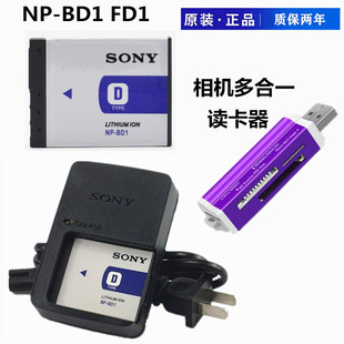 适用索尼DSC-T70 T2 T77 T700 TX1相机NP-BD1电池+充电器+读卡器