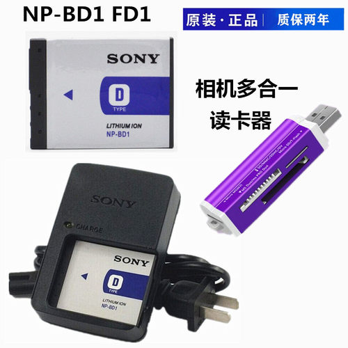 适用NP-BD1充电器电池数码相机