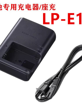 适用 微单M M2 M10 M100 M200 M50 单反100D 照相机充电器LP-E12