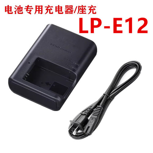 微单M200M50单反100D充电器
