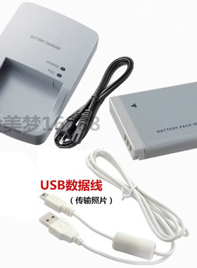 适用佳能IXUS 85 IXUS95 105 IS IXUS200 210 IS电池+充电器NB-6L