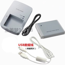 105 充电器NB IS电池 IXUS95 210 适用佳能IXUS IXUS200