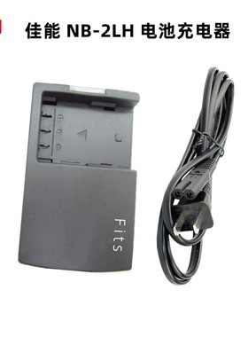 适用 DS126071 DS126151 PC1018 350D 400D 充电器 NB-2LH