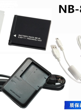 适用于A3000 A3100 A3200 A3300 IS相机NB-8L电池充电器+数据线