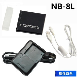 A3100 8L电池充电器 A3200 IS相机NB 数据线 A3300 适用于A3000