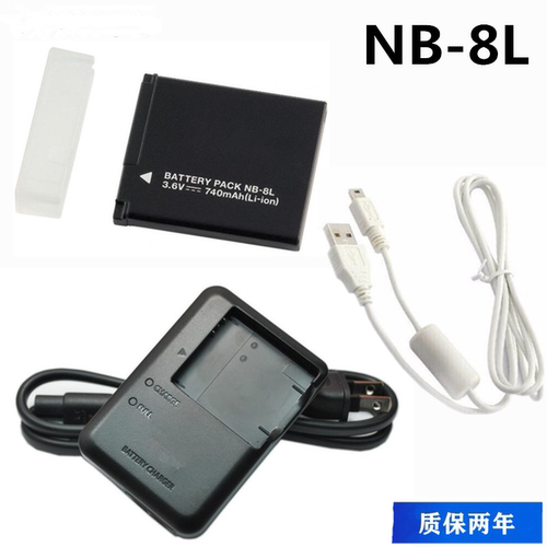 充电器数据线充电器数据线