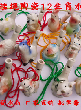 口哨音乐趣味玩具动物园景区摆件