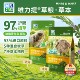 草先生益生菌护肠草本幼兔粮成兔粮食成幼年兔子饲料5种混合牧草