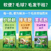 草先生维力提草条护肠排毛美毛提摩西草兔粮龙猫豚鼠荷兰猪饲料