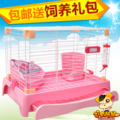清仓兔笼防溅尿兔兔笼子室内家用大号豚鼠笼子别墅荷兰猪笼子专用