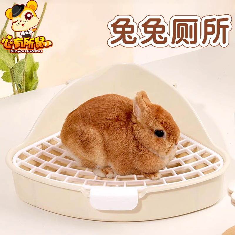 兔子厕所荷兰猪专用尿盆