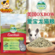 现货美国Oxbow爱宝龙猫粮3LB龙猫粮食主粮饲料龙猫形粮食1.36kg