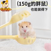 仓鼠夹子抓老鼠夹子金丝熊生活互动玩具用品造景新手喵喵捕鼠神器