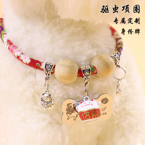 刻字项链Horbonpy/憨巴皮驱虫