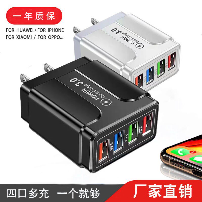 倍思手机多口4u快充快速充电器安卓苹果通用华为vivo小米充电头数高性价比高么？