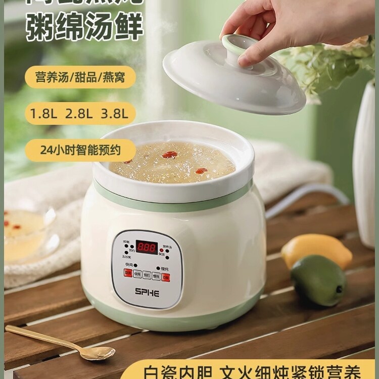 德国陶瓷电炖锅煮粥神器家用全自动养生炖汤煲汤锅砂锅炖盅辅食锅