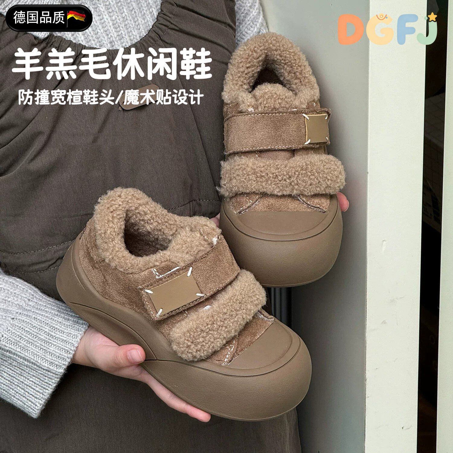 德国童鞋板鞋加绒运动鞋休闲鞋子儿童软底二棉小女孩女童冬季新款