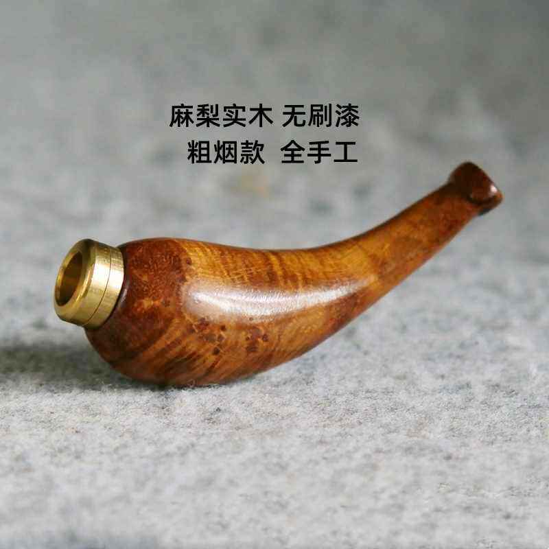 粗烟过滤嘴麻梨疙瘩实木可清洗过滤器循环型拉杆嘴男士净烟香烟嘴