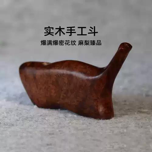 Настоящий выстрел ручной работы с твердым древесиной, борьба с сигарет -сигарет деревянный дымовой пакет сухой дым.