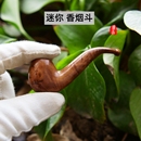 粗烟麻梨疙瘩全木烟斗小号便携手工斗过滤芯木质小烟嘴 香烟斗男士