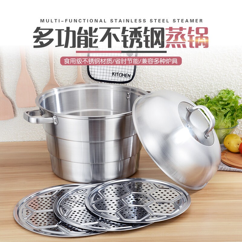 30-60CM加厚超大不锈钢汤锅特大
