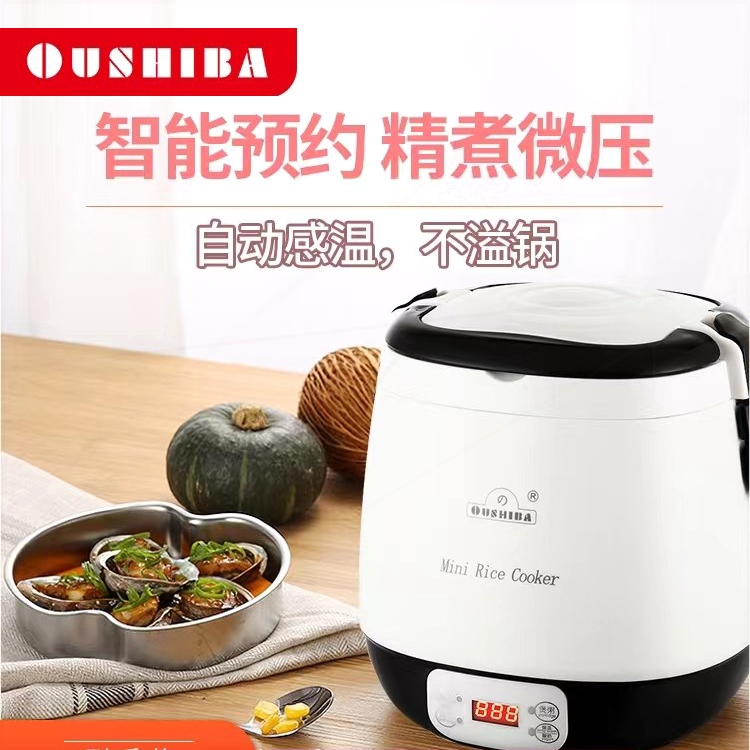 欧之宝电饭煲智能迷你全自动多功饭锅220伏能1-3人小型家用宿舍电